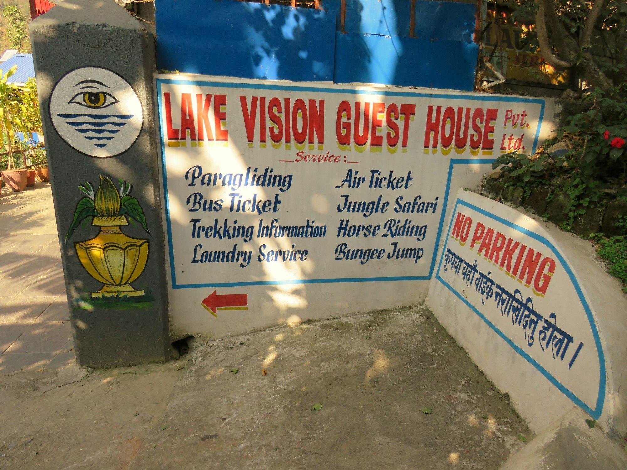 Lake Vision Guesthouse Pokhara Exterior photo